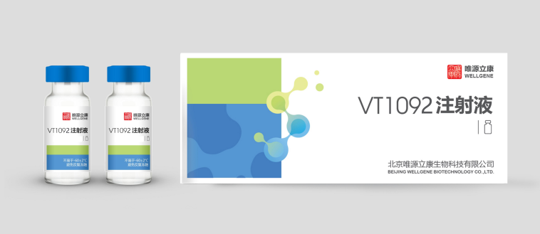 1654149811599038.png 临床研究 VT1092注射液(1)(1).png